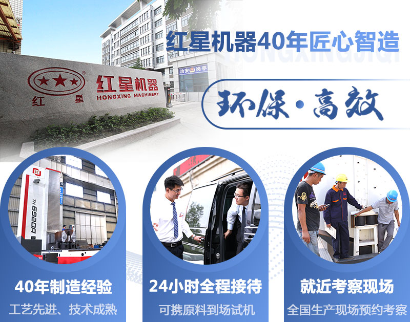 紅星服務及優勢 紅星服務及優勢