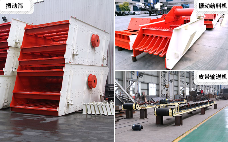 石料廠生產(chǎn)設(shè)備 石料廠生產(chǎn)設(shè)備