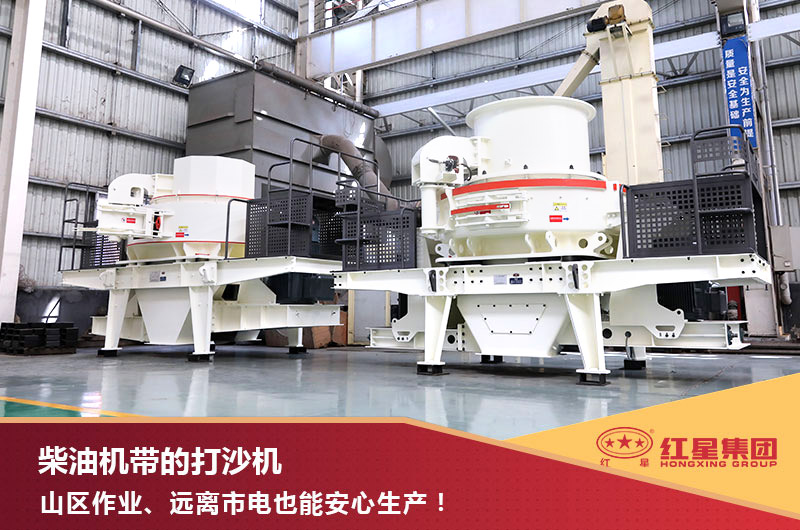 柴油機帶的打沙機 柴油機帶的打沙機