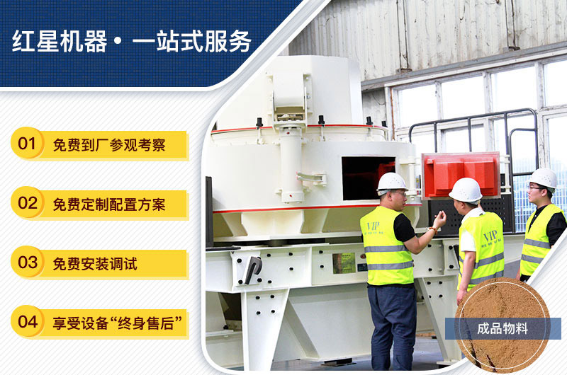 設備購買、定制，一站式總包