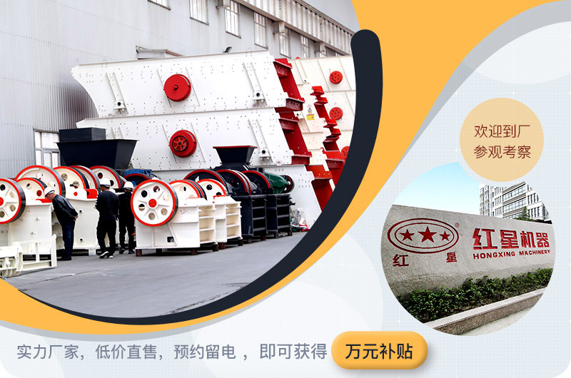 紅星廠家直銷 紅星廠家直銷