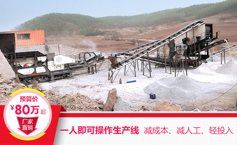 一機即是一廠,減成本,增利潤 一機即是一廠,減成本,增利潤