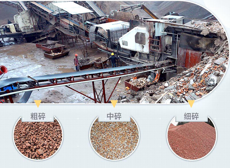 建筑垃圾粉碎車現場及成品 建筑垃圾粉碎車現場及成品