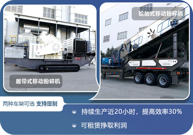 兩種車架現貨直發,特殊需求可定制 兩種車架現貨直發,特殊需求可定制