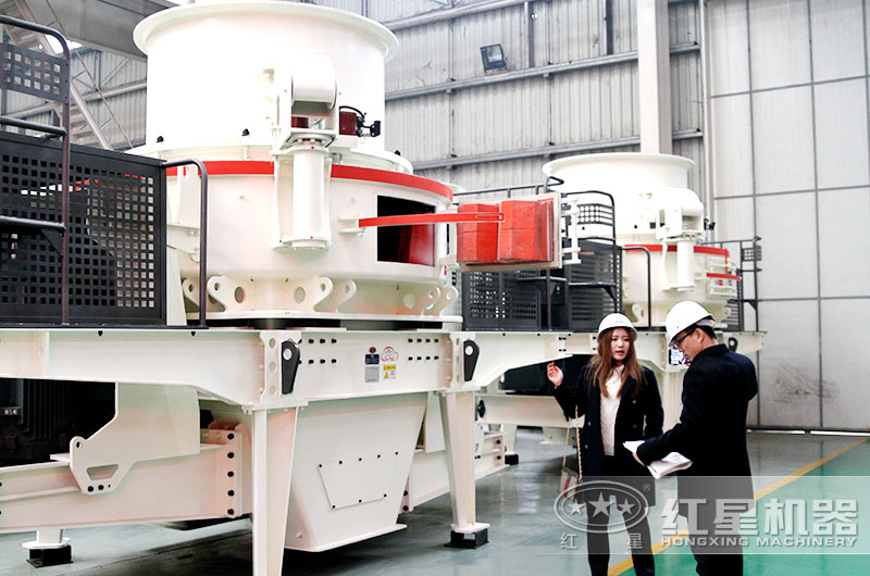客戶來廠參觀紅星制砂機 客戶來廠參觀紅星制砂機