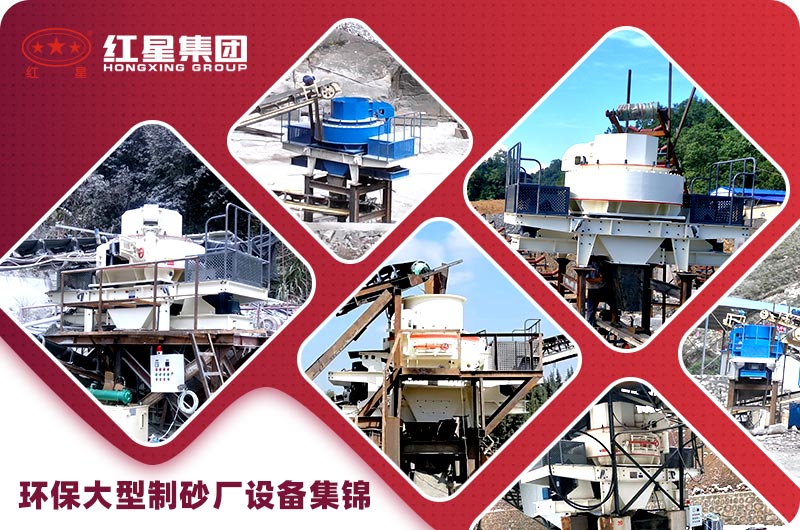 制砂現場集錦 制砂現場集錦