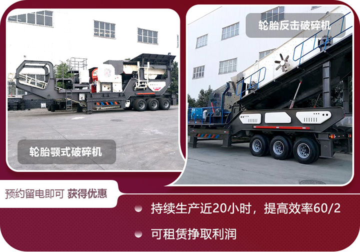 多種機型可選,支持定制 多種機型可選,支持定制