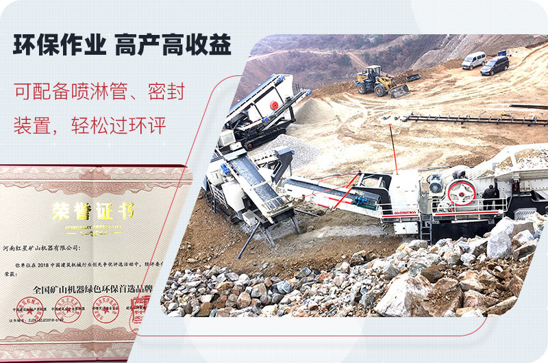 移動制砂機一體式現場與證書 移動制砂機一體式現場與證書