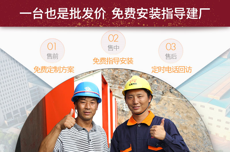 紅星服務 紅星服務