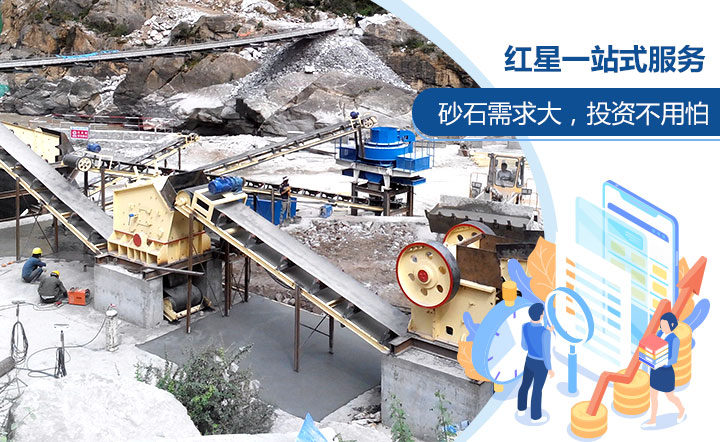 紅星服務 紅星服務