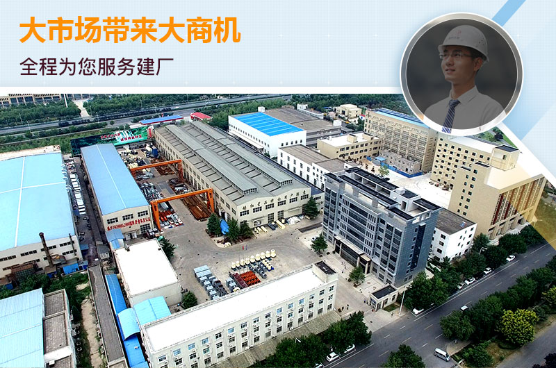 紅星為您服務建廠 紅星為您服務建廠