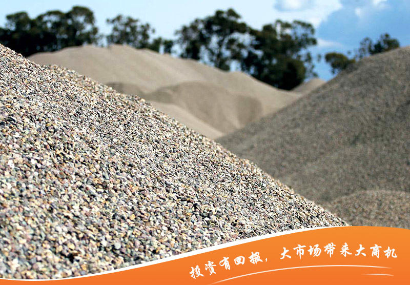 碎石現場 碎石現場