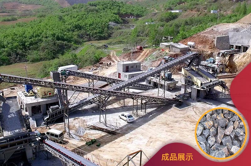 花崗巖破碎現場與成品展示 花崗巖破碎現場與成品展示