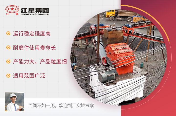 細碎機作業(yè)現(xiàn)場 細碎機作業(yè)現(xiàn)場