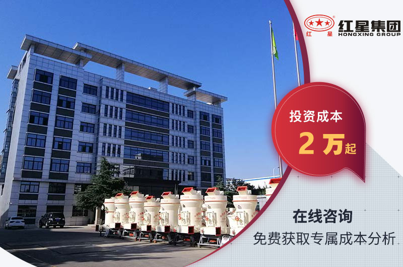 磨粉機兩萬起 磨粉機兩萬起