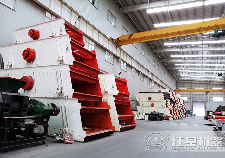 紅星多類振動篩可供選擇 紅星多類振動篩可供選擇