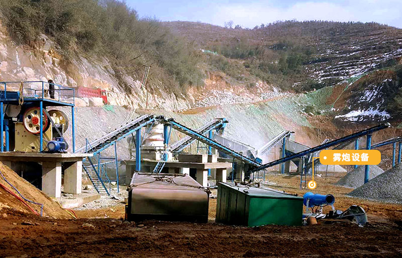 霧炮設備 霧炮設備