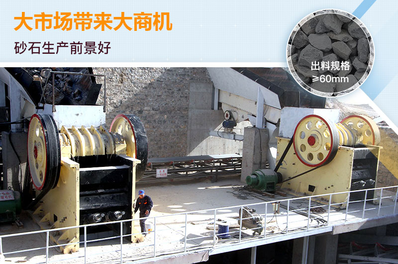 大型破碎機作業現場 大型破碎機作業現場