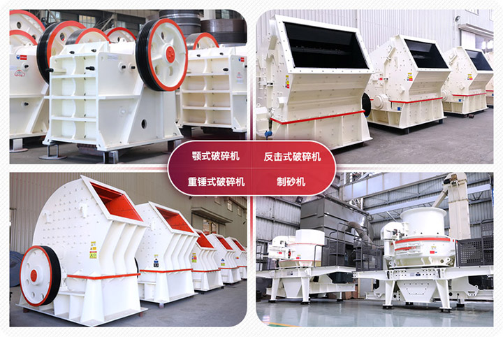 多種類型煤矸石粉碎機可供選擇 多種類型煤矸石粉碎機可供選擇