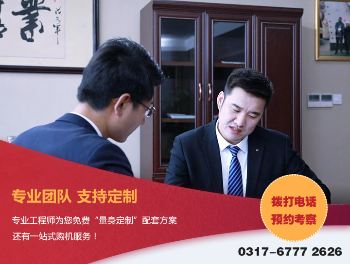 廠家支持定制設備 廠家支持定制設備