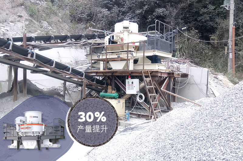 制砂機(jī) 制砂機(jī)