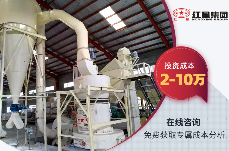 小型工業(yè)磨粉機(jī)成本范圍 小型工業(yè)磨粉機(jī)成本范圍