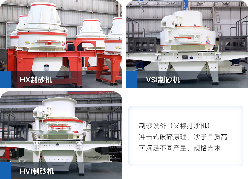 磚渣打沙機 磚渣打沙機