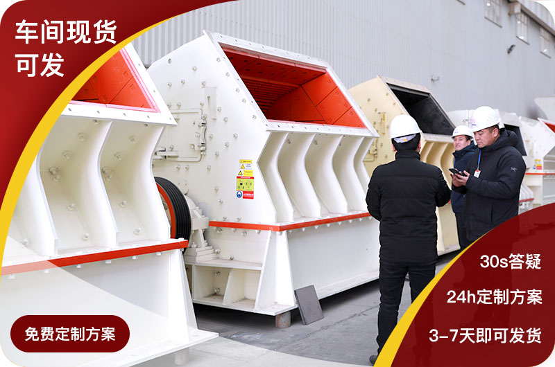 錘式破碎機現貨直銷 錘式破碎機現貨直銷