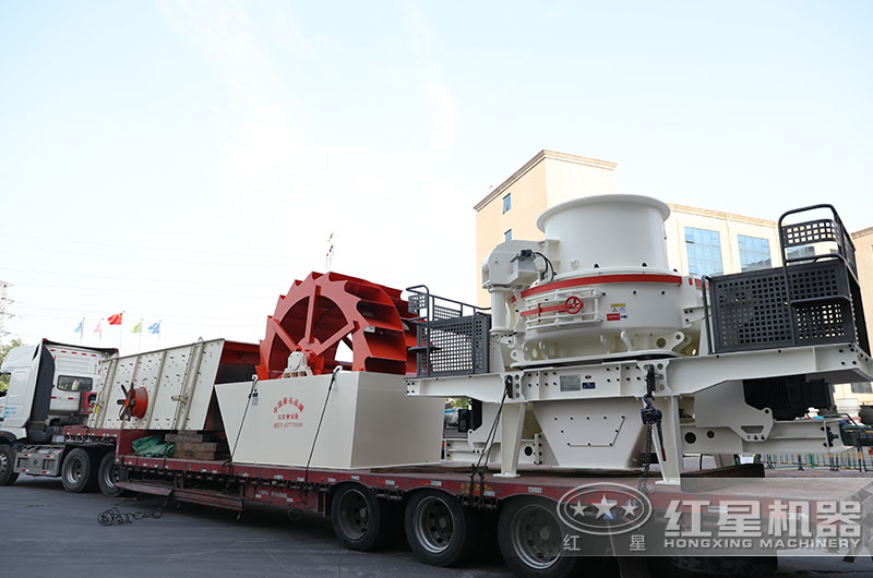 紅星廠家節能型制砂機發貨中 紅星廠家節能型制砂機發貨中