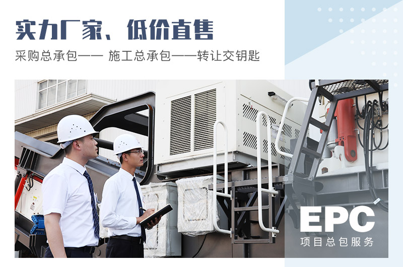 紅星機(jī)器竭誠為您服務(wù) 紅星機(jī)器竭誠為您服務(wù)