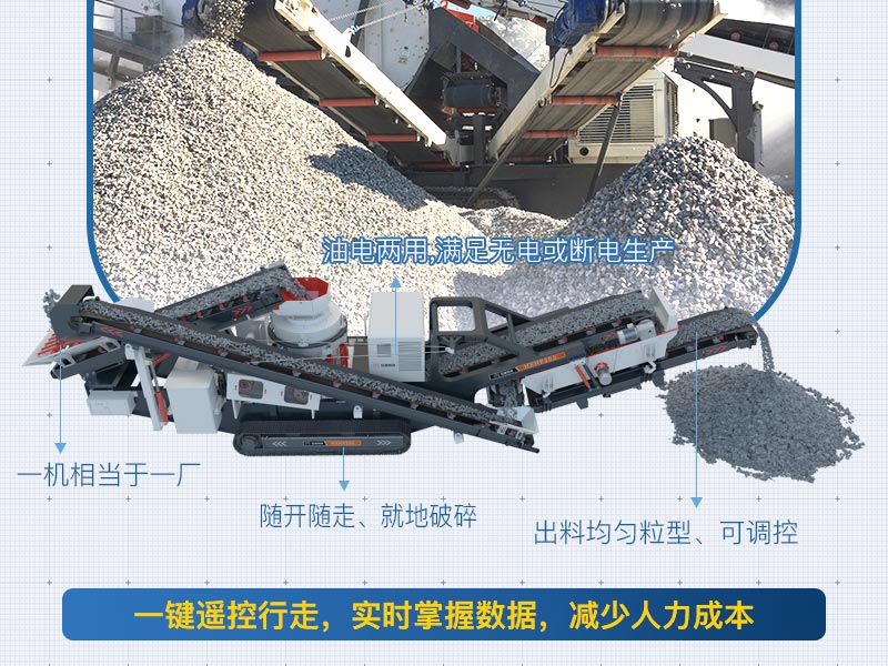 小型混凝土粉碎機優勢 小型混凝土粉碎機優勢