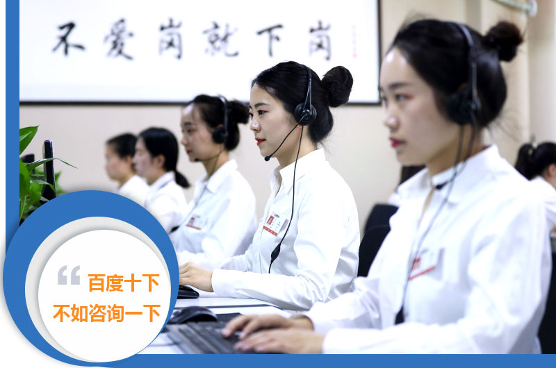 咨詢紅星享優惠 咨詢紅星享優惠