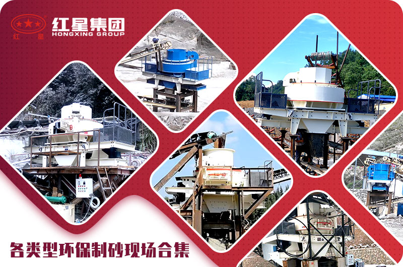 破碎制砂合集 破碎制砂合集