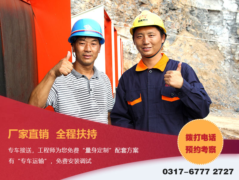 紅星機器竭誠為您服務 紅星機器竭誠為您服務