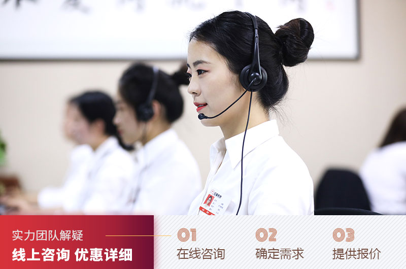 咨詢(xún)客服享優(yōu)惠 咨詢(xún)客服享優(yōu)惠