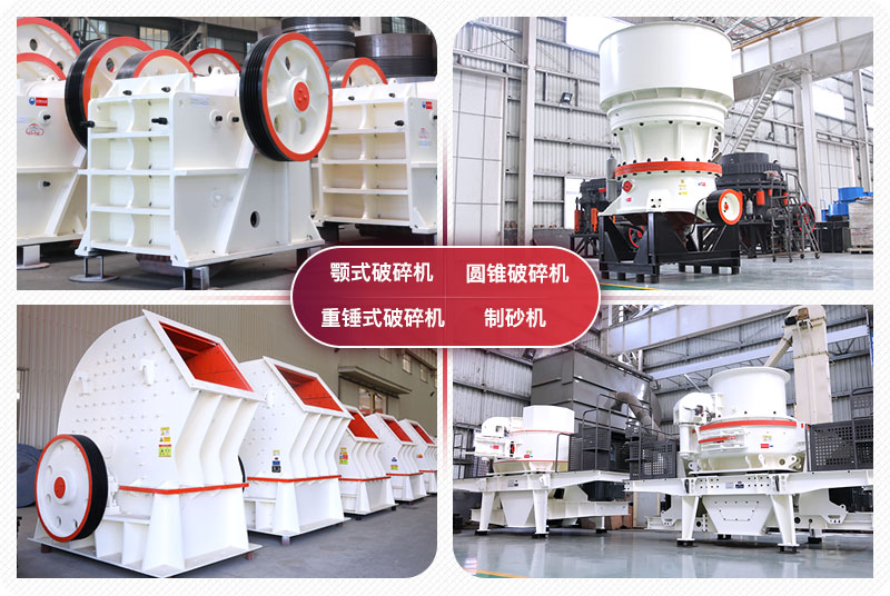 砂石生產(chǎn)線設(shè)備 砂石生產(chǎn)線設(shè)備