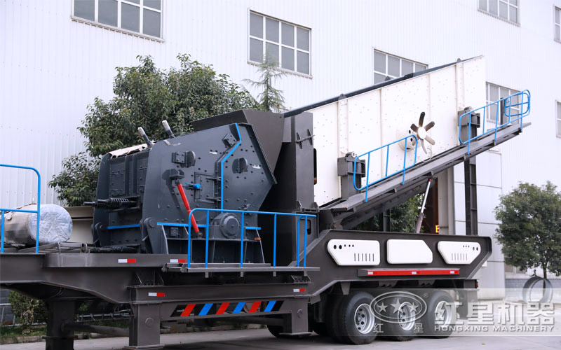 移動反擊式碎石機 移動反擊式碎石機