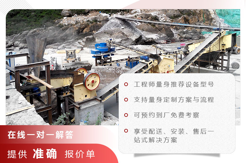 箱式破碎機現(xiàn)場 箱式破碎機現(xiàn)場