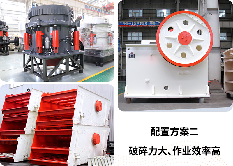 破碎機(jī)設(shè)備 破碎機(jī)設(shè)備