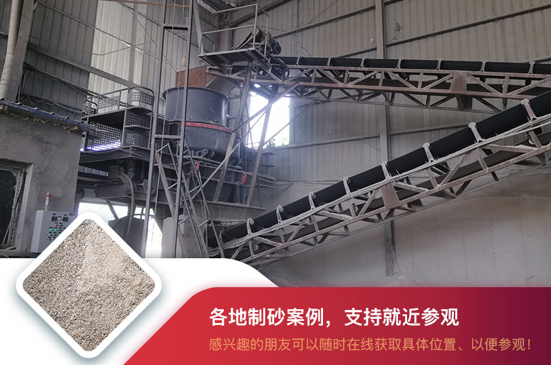 機制砂現場 機制砂現場