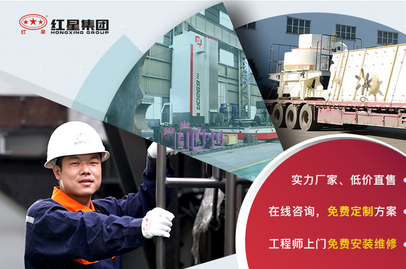 紅星廠家直銷 紅星廠家直銷