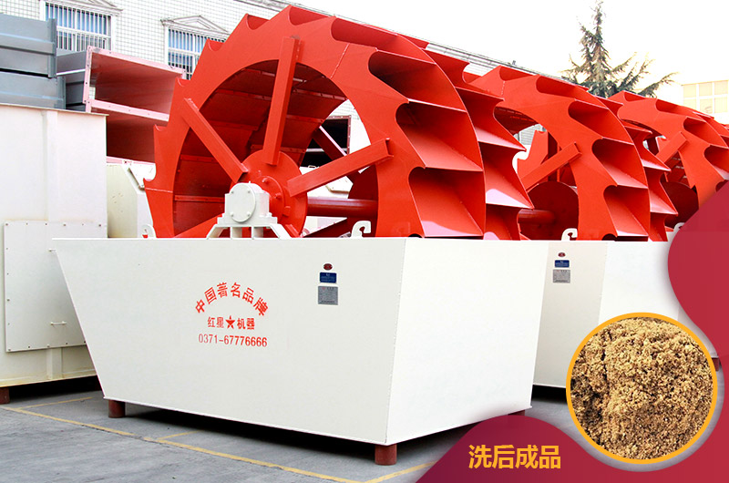 輪式洗砂機(jī) 輪式洗砂機(jī)