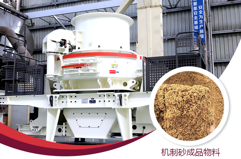 HVI沖擊式制砂機 HVI沖擊式制砂機