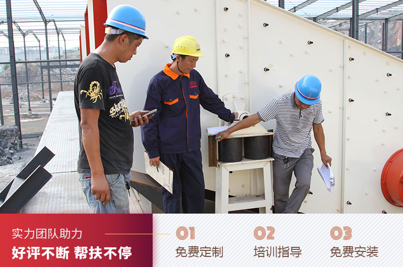 紅星制砂生產(chǎn)線方案設(shè)計(jì) 紅星制砂生產(chǎn)線方案設(shè)計(jì)