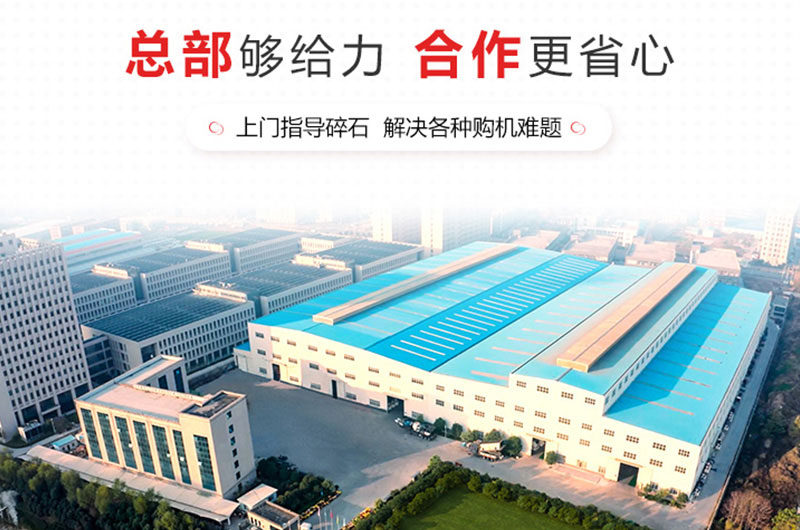 紅星移動重錘式破碎機 紅星移動重錘式破碎機