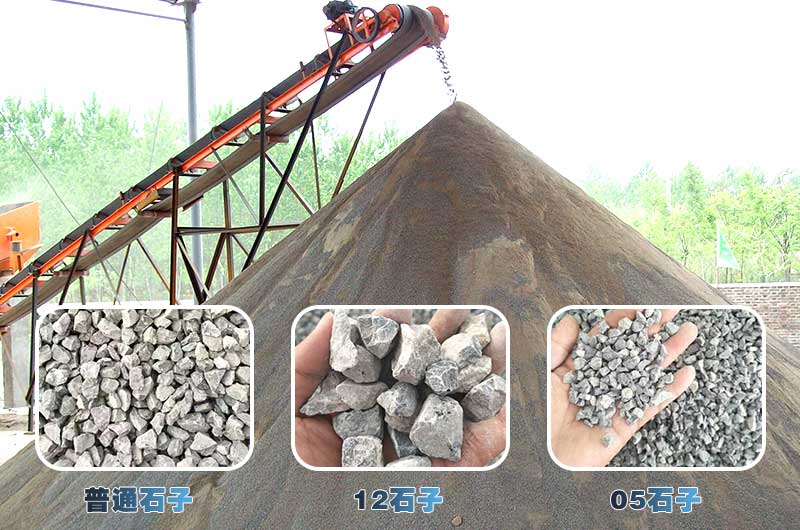 石灰石破碎加工石子規格 石灰石破碎加工石子規格