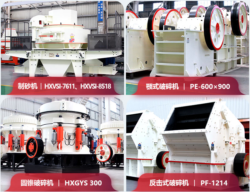 時產(chǎn)80-100噸制沙設備及熱門型號 時產(chǎn)80-100噸制沙設備及熱門型號