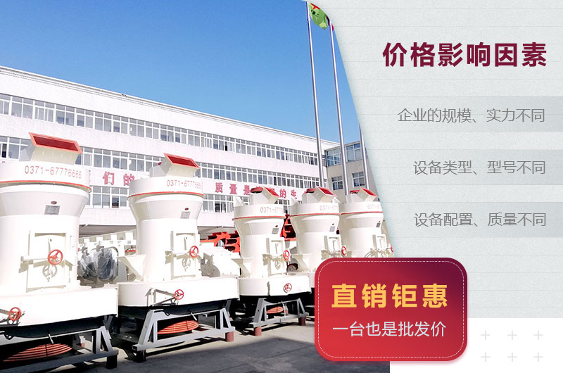 價格影響因素 價格影響因素