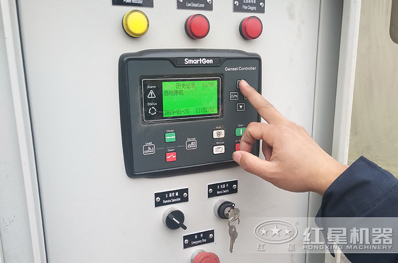 自動控制系統 自動控制系統