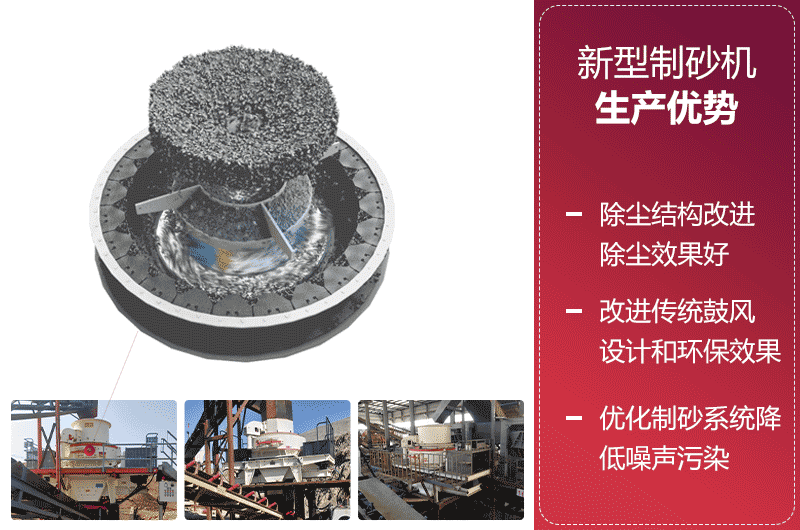 生產優勢 生產優勢